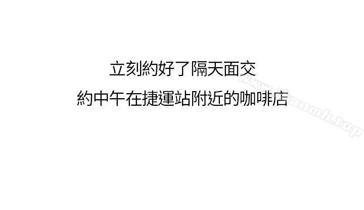 在拍卖网站上认识的女人(上)-秘密Story第二季-丹枫,暴诗（第13张）