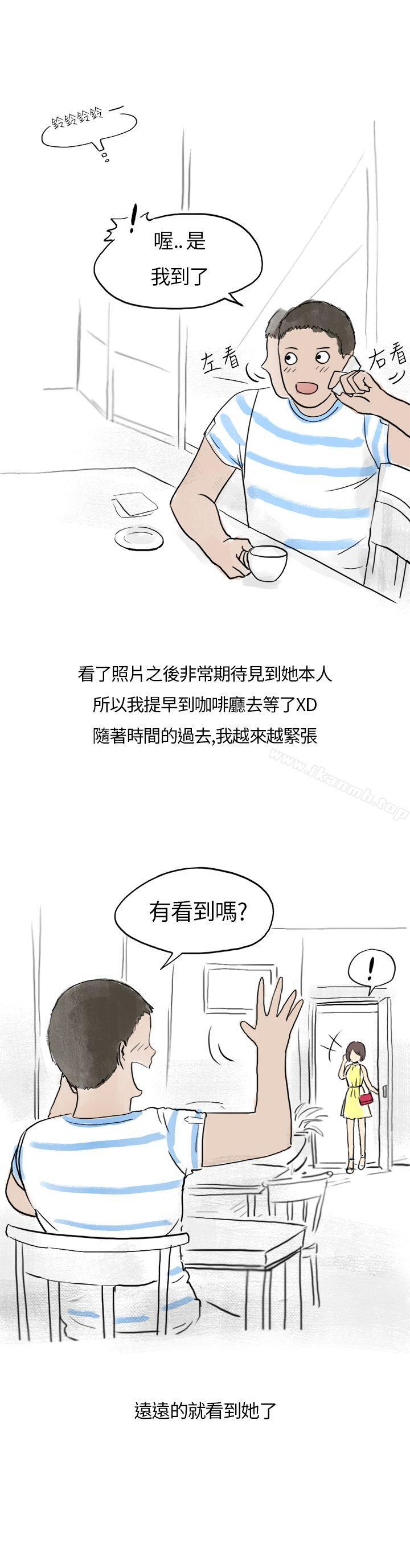 在拍卖网站上认识的女人(上)-秘密Story第二季-丹枫,暴诗（第14张）