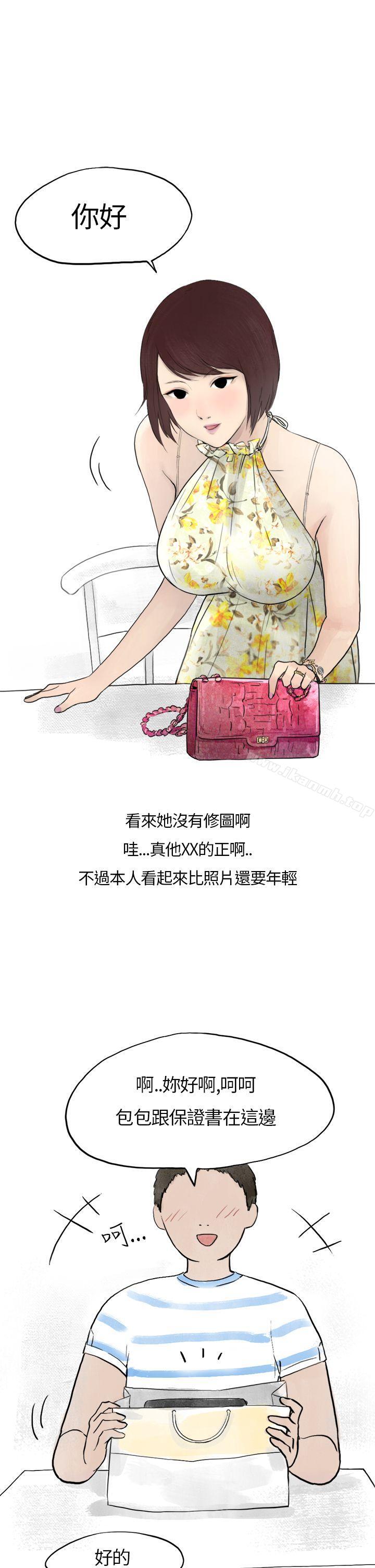 在拍卖网站上认识的女人(上)-秘密Story第二季-丹枫,暴诗（第15张）