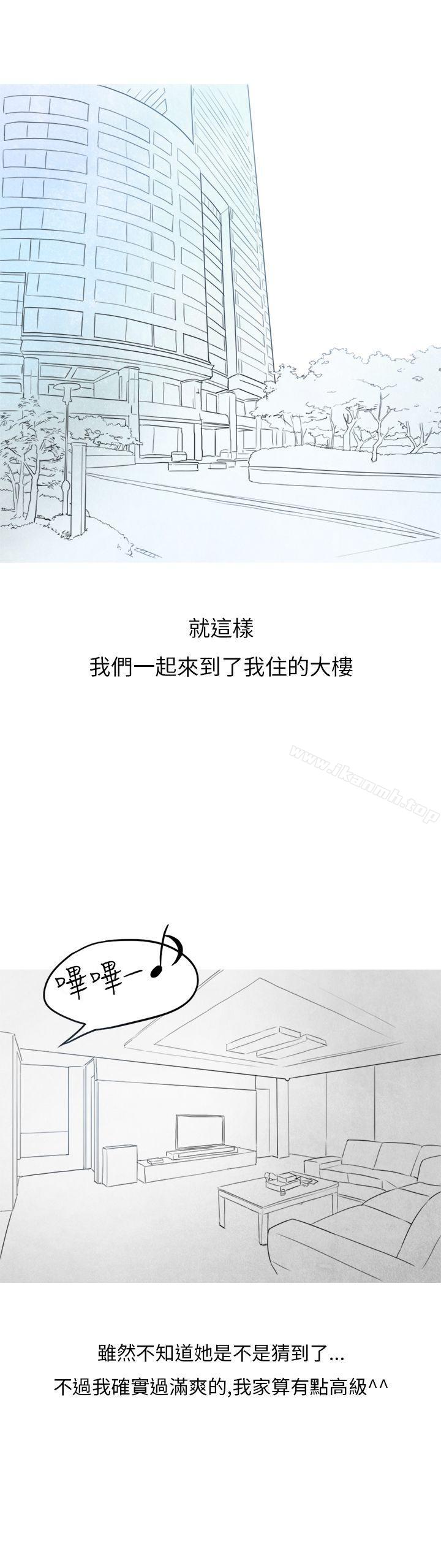 在拍卖网站上认识的女人(下)-秘密Story第二季-丹枫,暴诗（第12张）