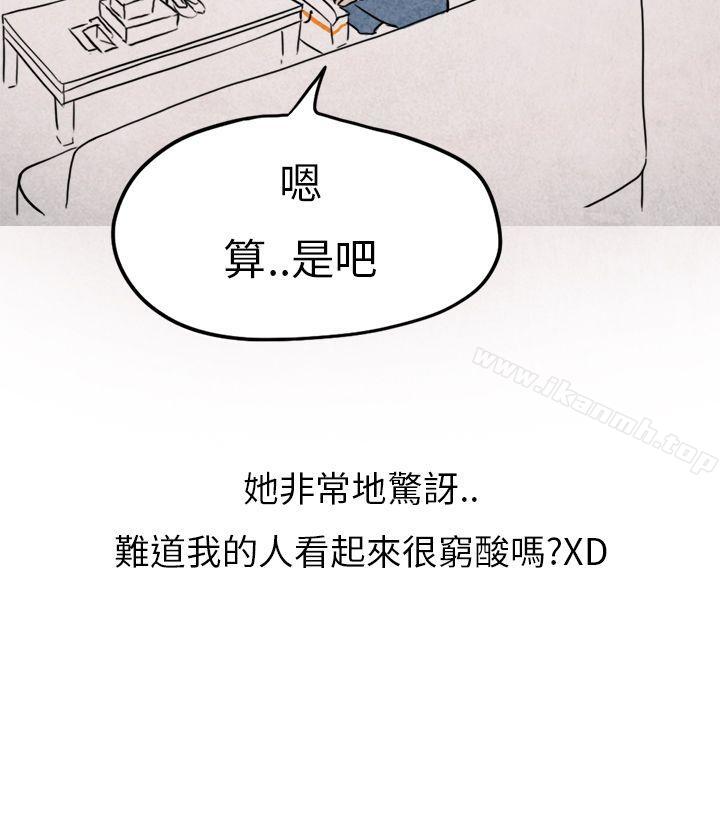在拍卖网站上认识的女人(下)-秘密Story第二季-丹枫,暴诗（第14张）