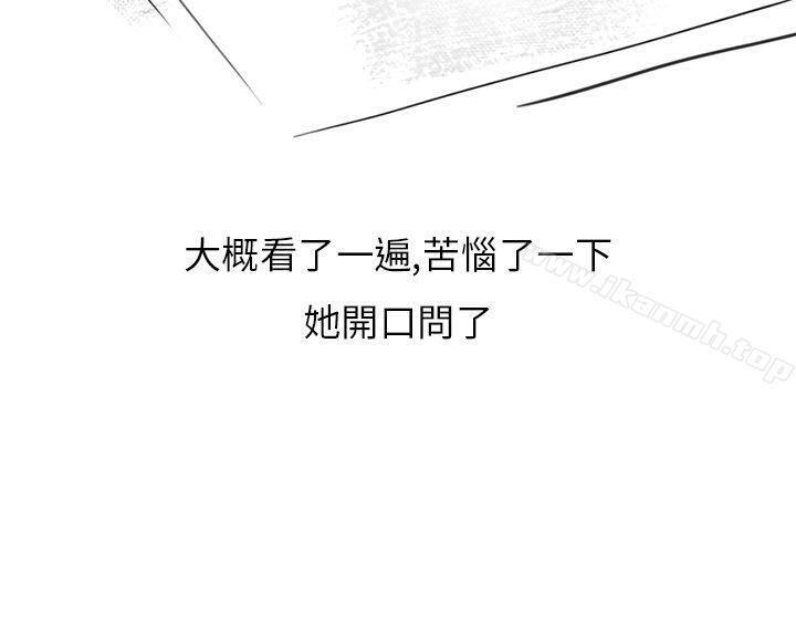 在拍卖网站上认识的女人(下)-秘密Story第二季-丹枫,暴诗（第16张）
