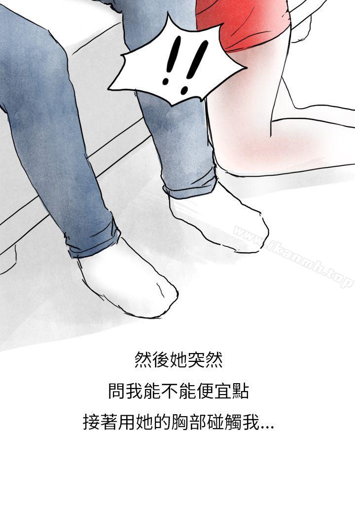 在拍卖网站上认识的女人(下)-秘密Story第二季-丹枫,暴诗（第18张）