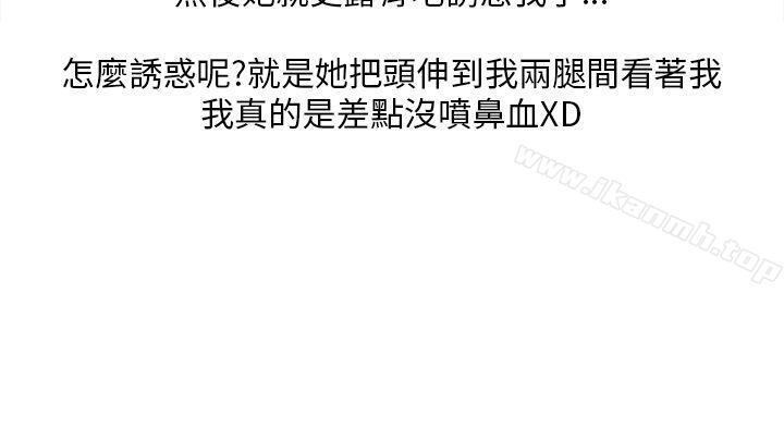 在拍卖网站上认识的女人(下)-秘密Story第二季-丹枫,暴诗（第20张）