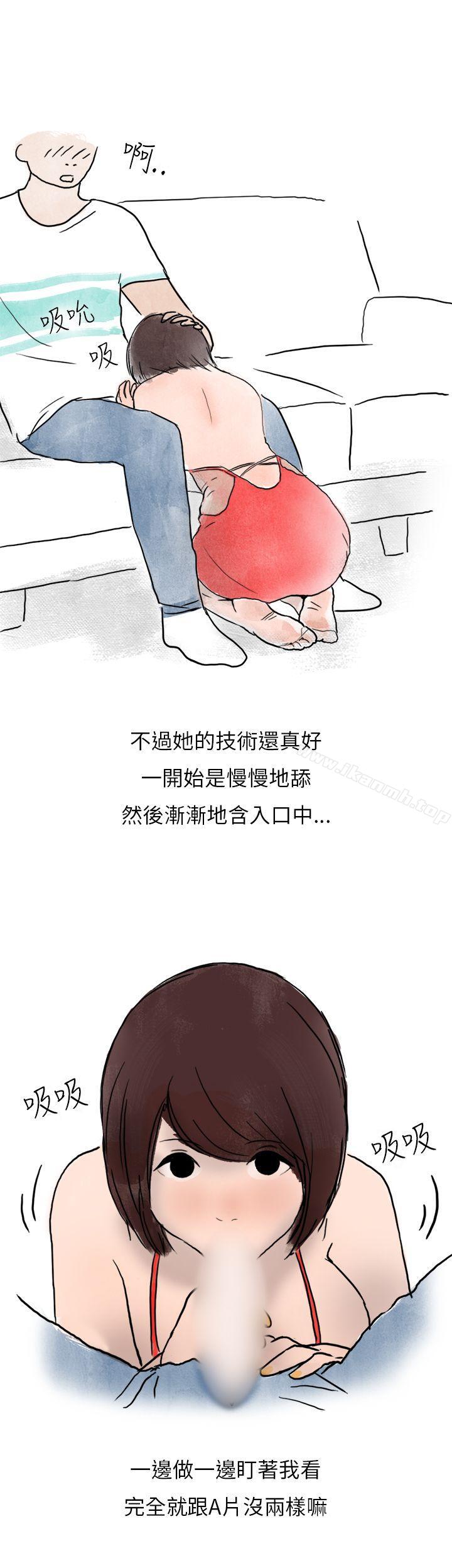 在拍卖网站上认识的女人(下)-秘密Story第二季-丹枫,暴诗（第24张）