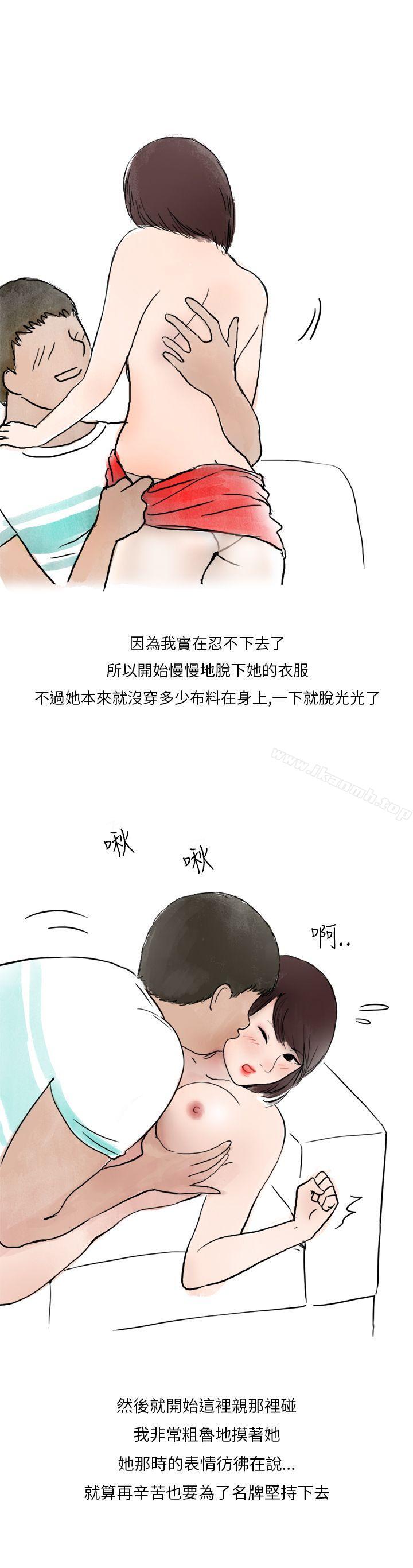在拍卖网站上认识的女人(下)-秘密Story第二季-丹枫,暴诗（第25张）