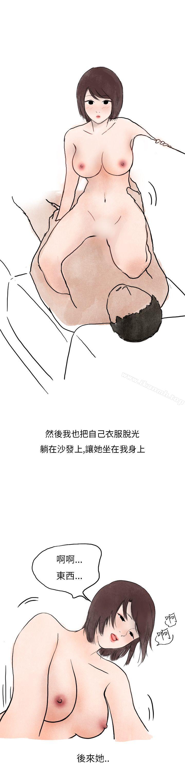 在拍卖网站上认识的女人(下)-秘密Story第二季-丹枫,暴诗（第26张）