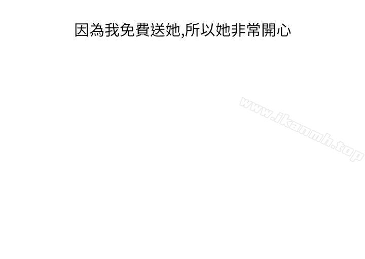 在拍卖网站上认识的女人(下)-秘密Story第二季-丹枫,暴诗（第29张）