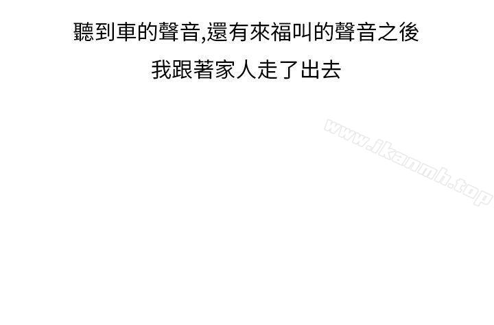 过年时与堂姊一起睡觉的秘密(全)-秘密Story第二季-丹枫,暴诗（第4张）