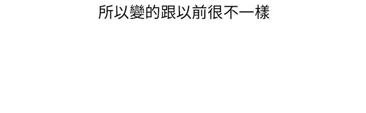 过年时与堂姊一起睡觉的秘密(全)-秘密Story第二季-丹枫,暴诗（第7张）