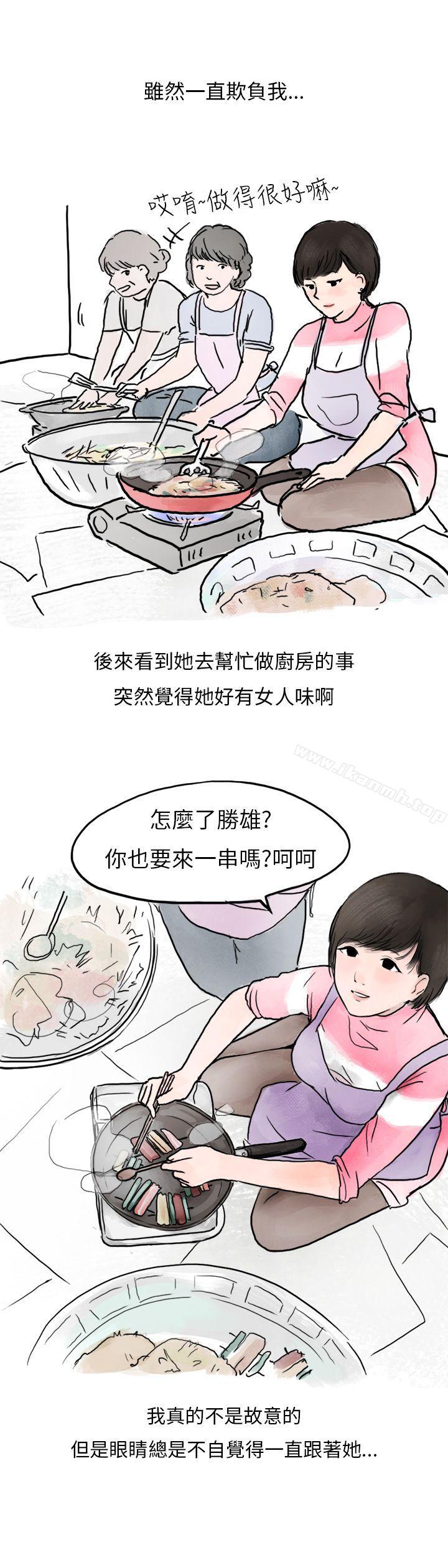 过年时与堂姊一起睡觉的秘密(全)-秘密Story第二季-丹枫,暴诗（第11张）