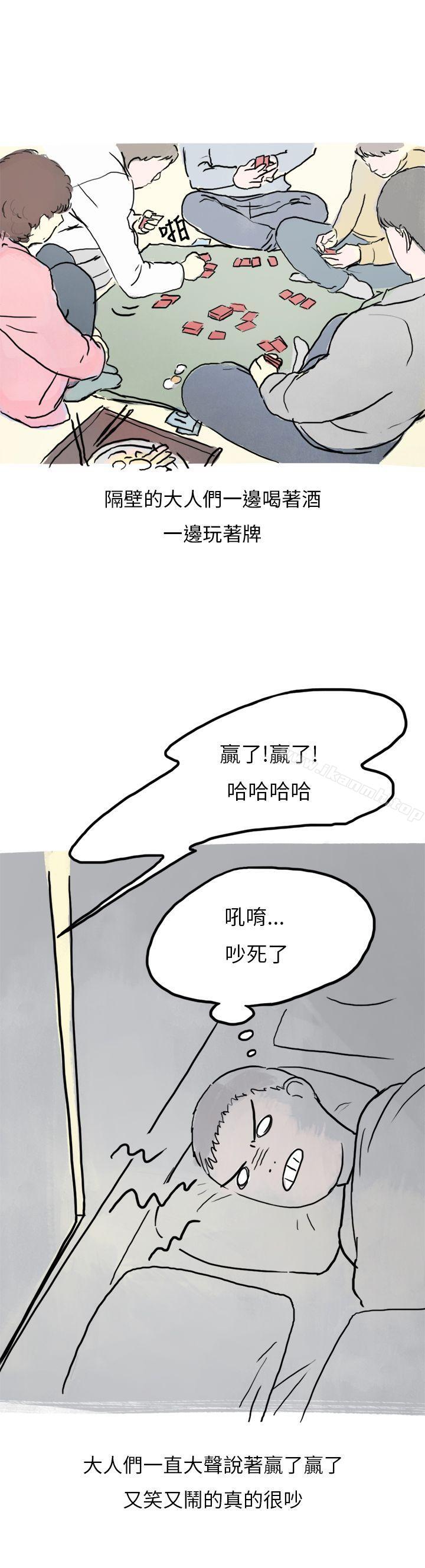 过年时与堂姊一起睡觉的秘密(全)-秘密Story第二季-丹枫,暴诗（第16张）