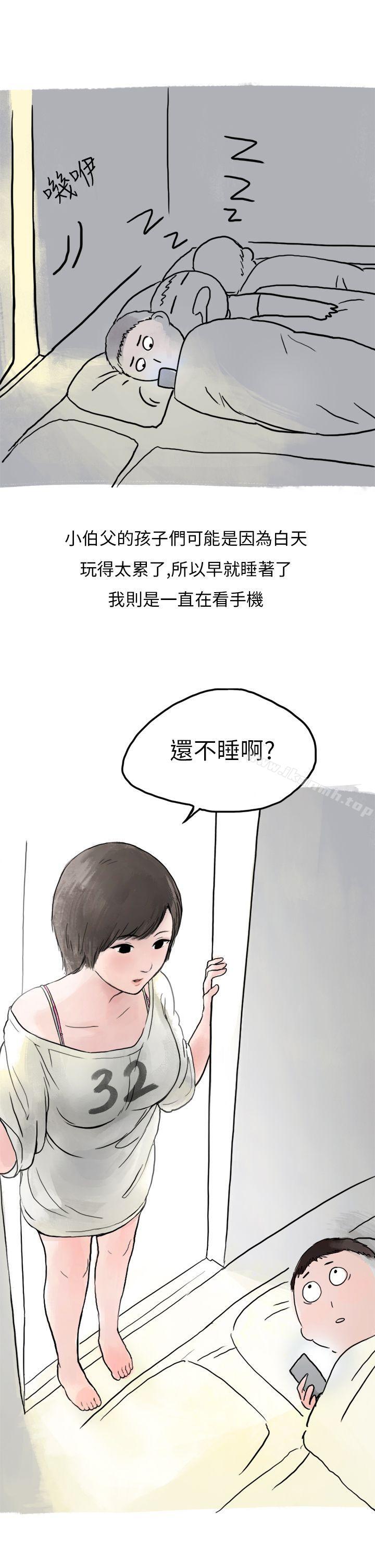 过年时与堂姊一起睡觉的秘密(全)-秘密Story第二季-丹枫,暴诗（第17张）