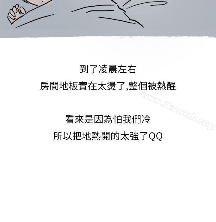 过年时与堂姊一起睡觉的秘密(全)-秘密Story第二季-丹枫,暴诗（第20张）