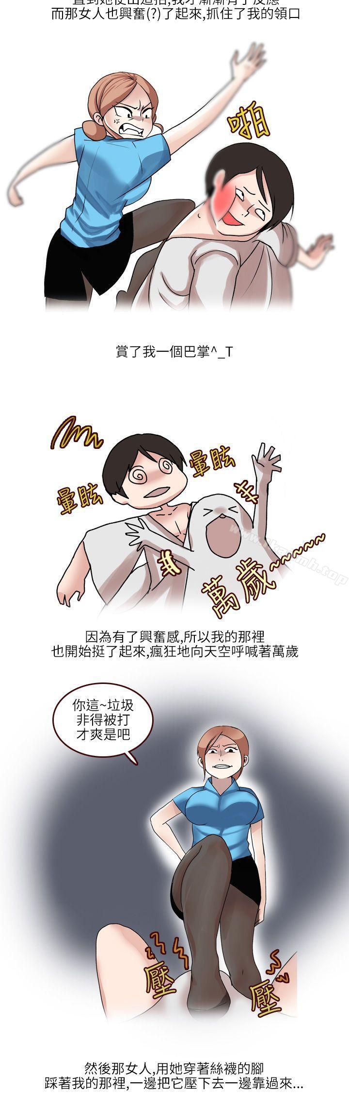 在SM俱乐部发生的那些事(上)-秘密Story第二季-丹枫,暴诗（第10张）