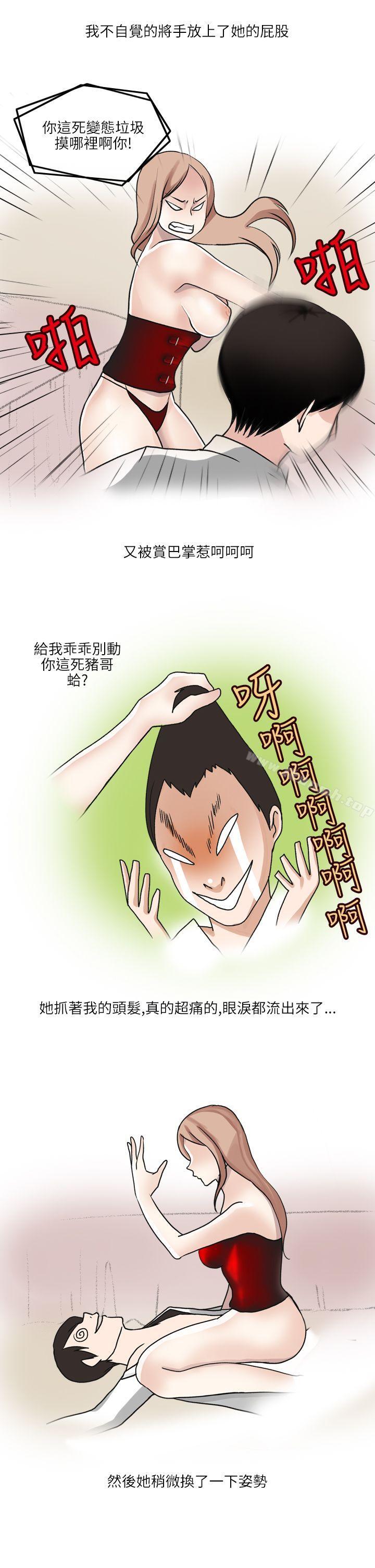 在SM俱乐部发生的那些事(中)-秘密Story第二季-丹枫,暴诗（第5张）