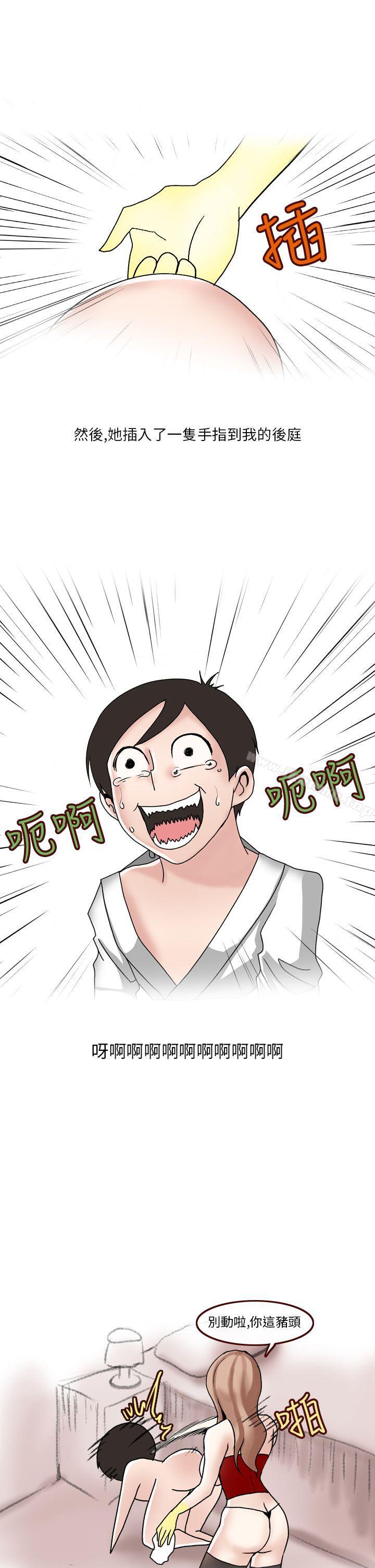 在SM俱乐部发生的那些事(下)-秘密Story第二季-丹枫,暴诗（第3张）