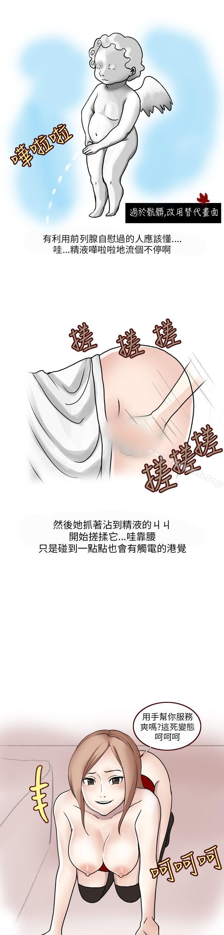 在SM俱乐部发生的那些事(下)-秘密Story第二季-丹枫,暴诗（第5张）