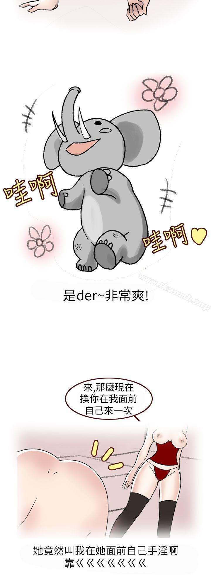 在SM俱乐部发生的那些事(下)-秘密Story第二季-丹枫,暴诗（第6张）