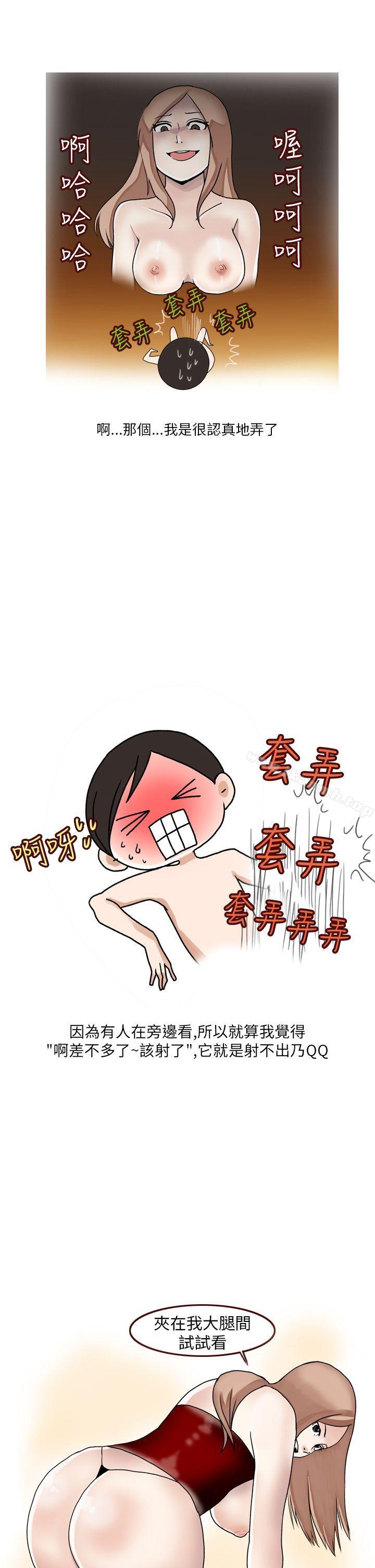 在SM俱乐部发生的那些事(下)-秘密Story第二季-丹枫,暴诗（第7张）