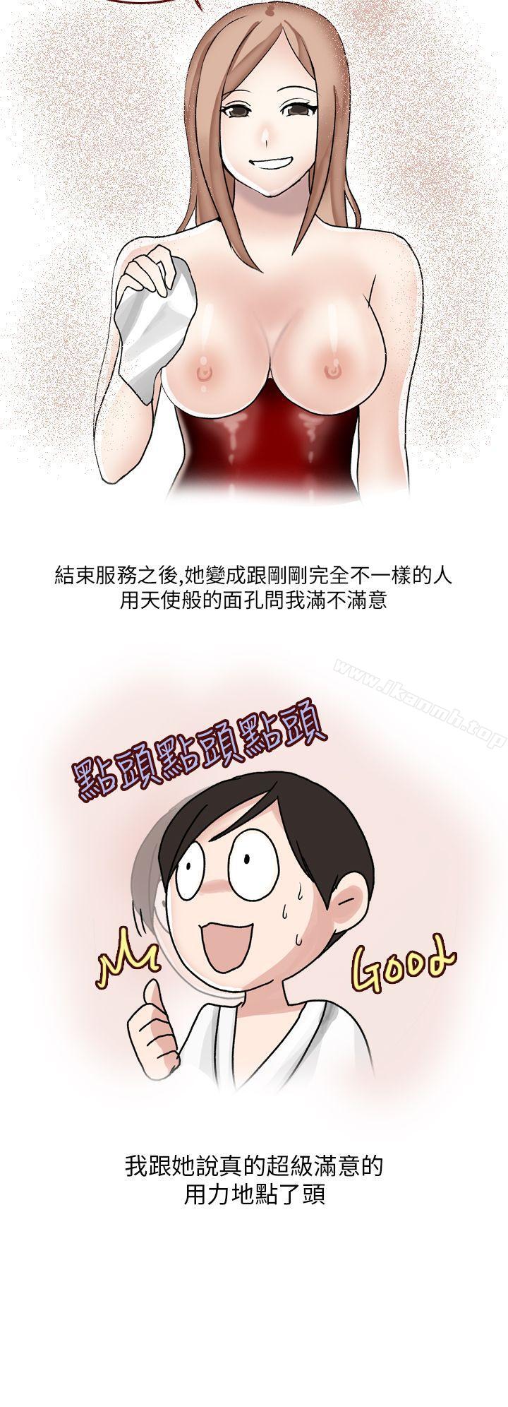 在SM俱乐部发生的那些事(下)-秘密Story第二季-丹枫,暴诗（第10张）