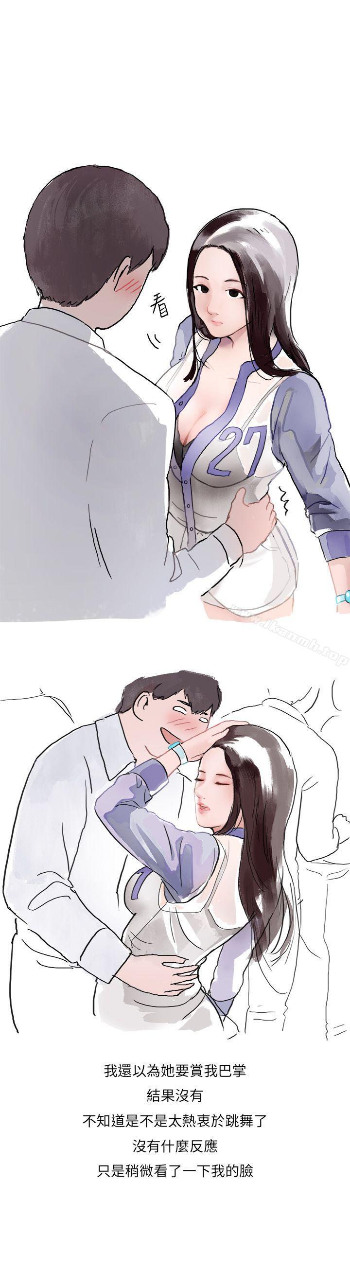 夜店傻瓜(上)-秘密Story第二季-丹枫,暴诗（第9张）