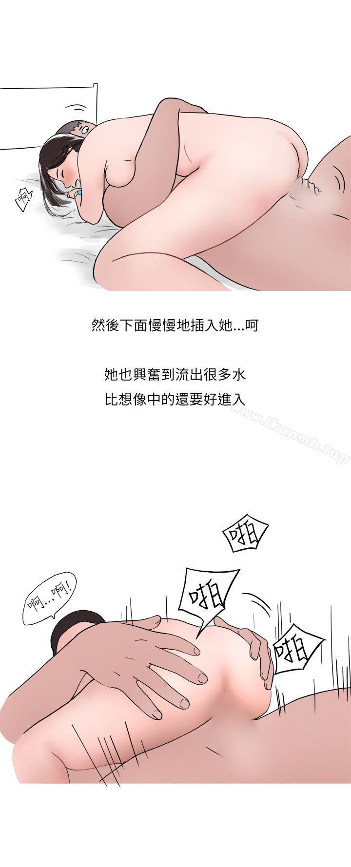 夜店傻瓜(下)-秘密Story第二季-丹枫,暴诗（第9张）