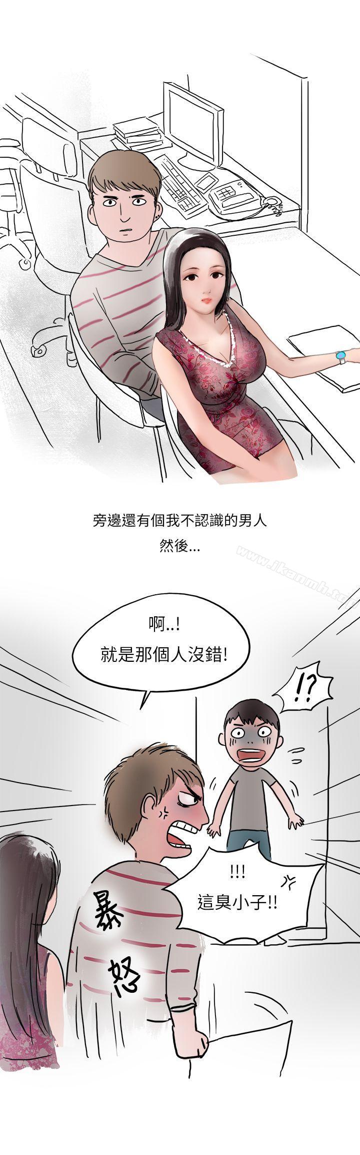 夜店傻瓜(下)-秘密Story第二季-丹枫,暴诗（第17张）
