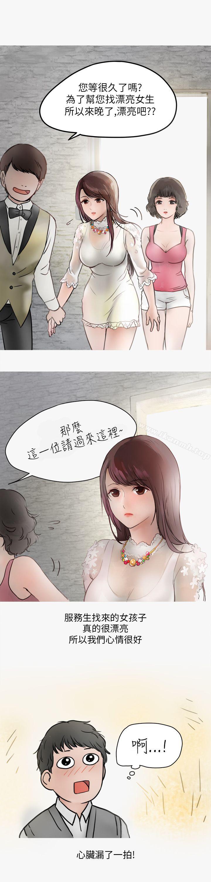 热爱酒吧的正妹(上)-秘密Story第二季-丹枫,暴诗（第3张）