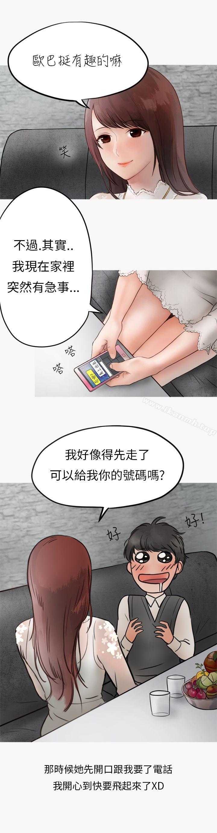 热爱酒吧的正妹(上)-秘密Story第二季-丹枫,暴诗（第6张）