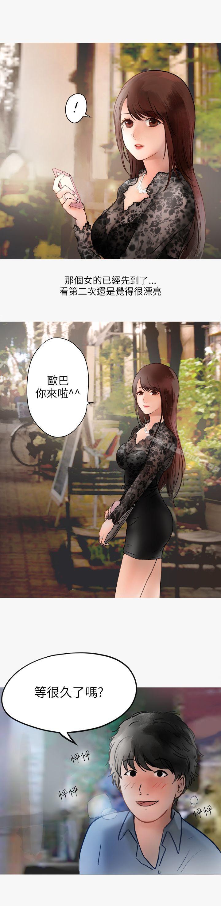 热爱酒吧的正妹(上)-秘密Story第二季-丹枫,暴诗（第10张）