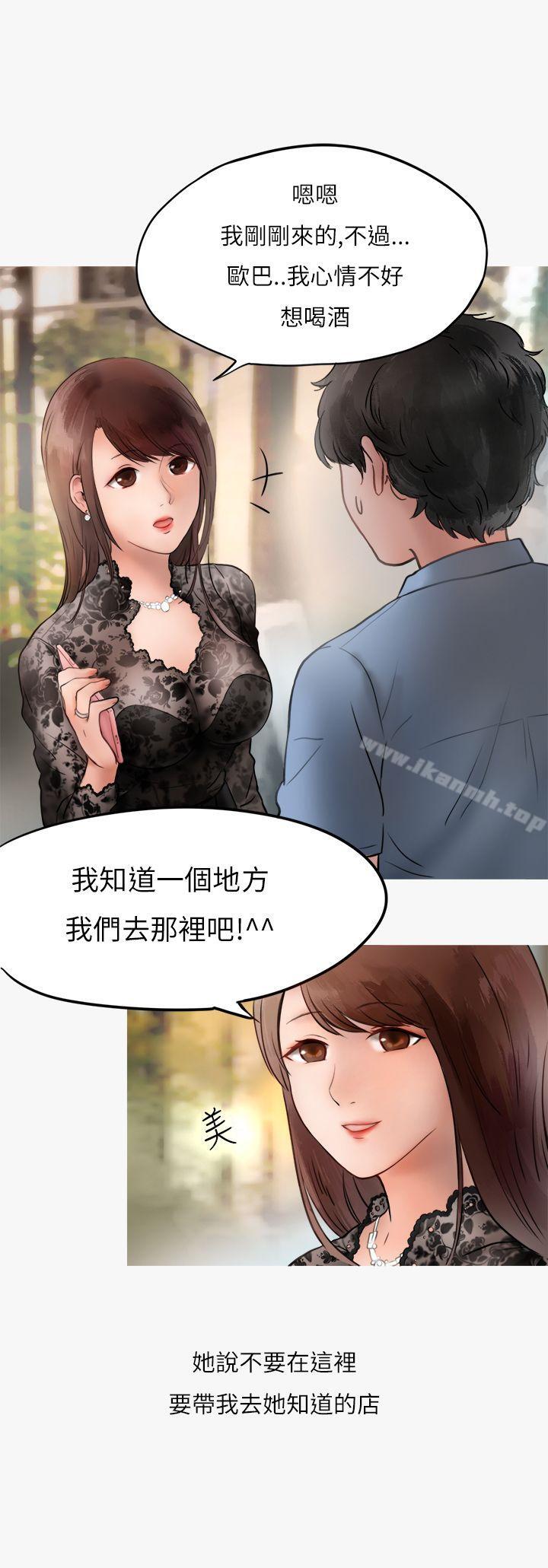 热爱酒吧的正妹(上)-秘密Story第二季-丹枫,暴诗（第11张）