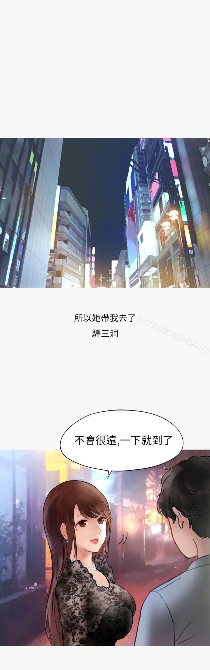 热爱酒吧的正妹(上)-秘密Story第二季-丹枫,暴诗（第12张）