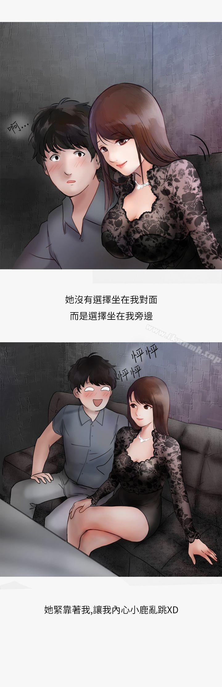 热爱酒吧的正妹(上)-秘密Story第二季-丹枫,暴诗（第19张）