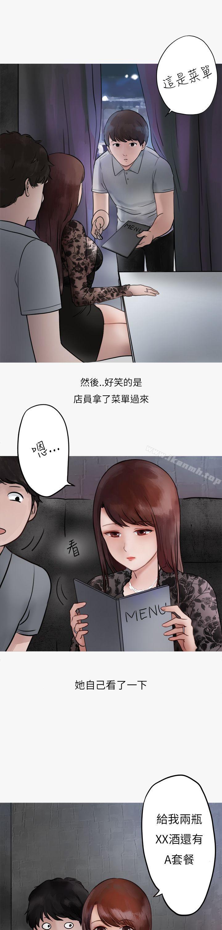 热爱酒吧的正妹(上)-秘密Story第二季-丹枫,暴诗（第20张）