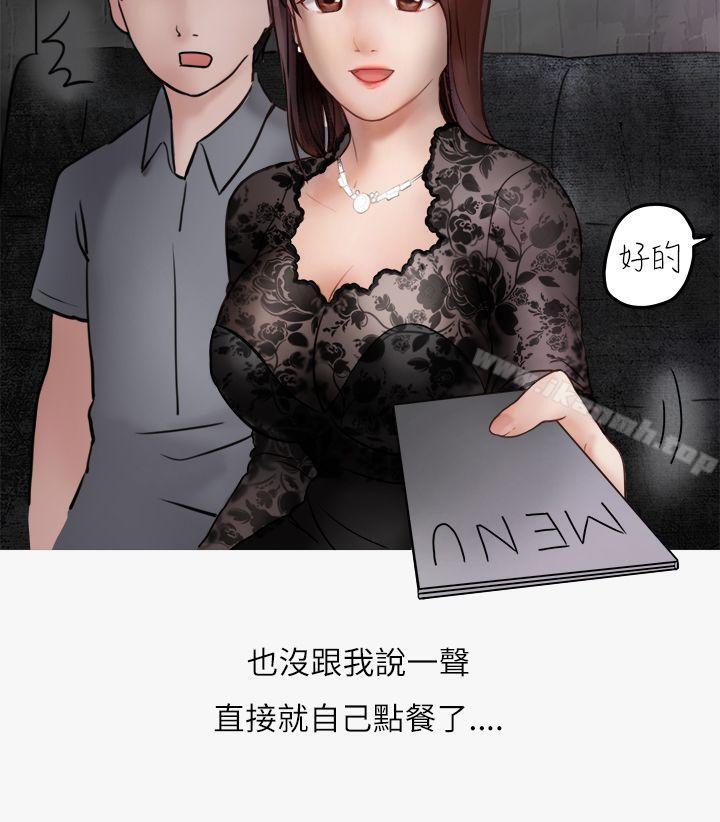 热爱酒吧的正妹(上)-秘密Story第二季-丹枫,暴诗（第21张）