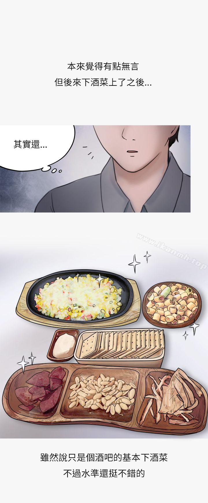 热爱酒吧的正妹(上)-秘密Story第二季-丹枫,暴诗（第22张）