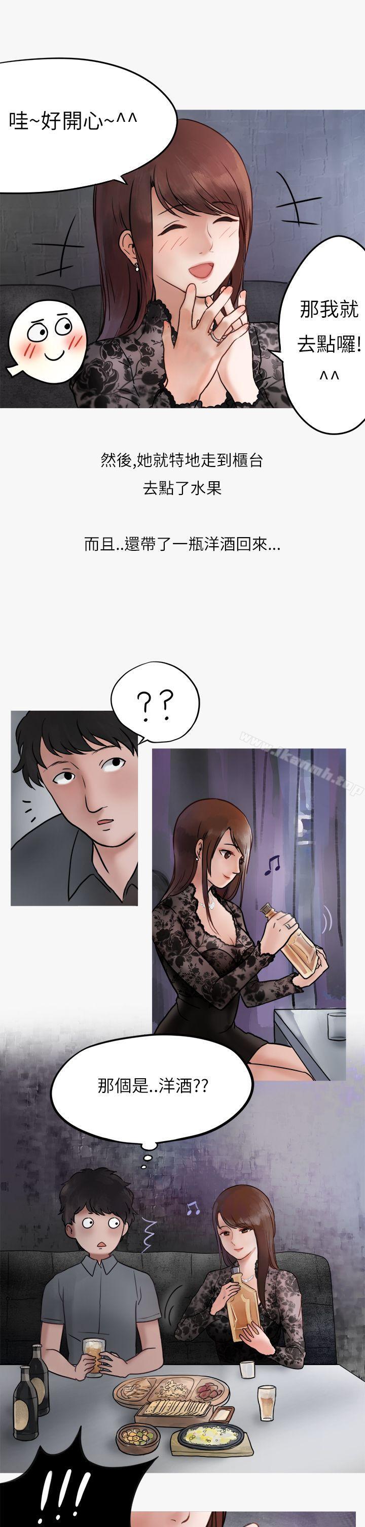 热爱酒吧的正妹(上)-秘密Story第二季-丹枫,暴诗（第24张）