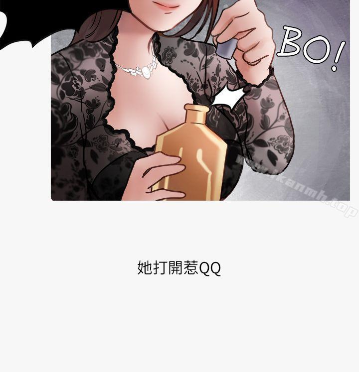 热爱酒吧的正妹(上)-秘密Story第二季-丹枫,暴诗（第25张）