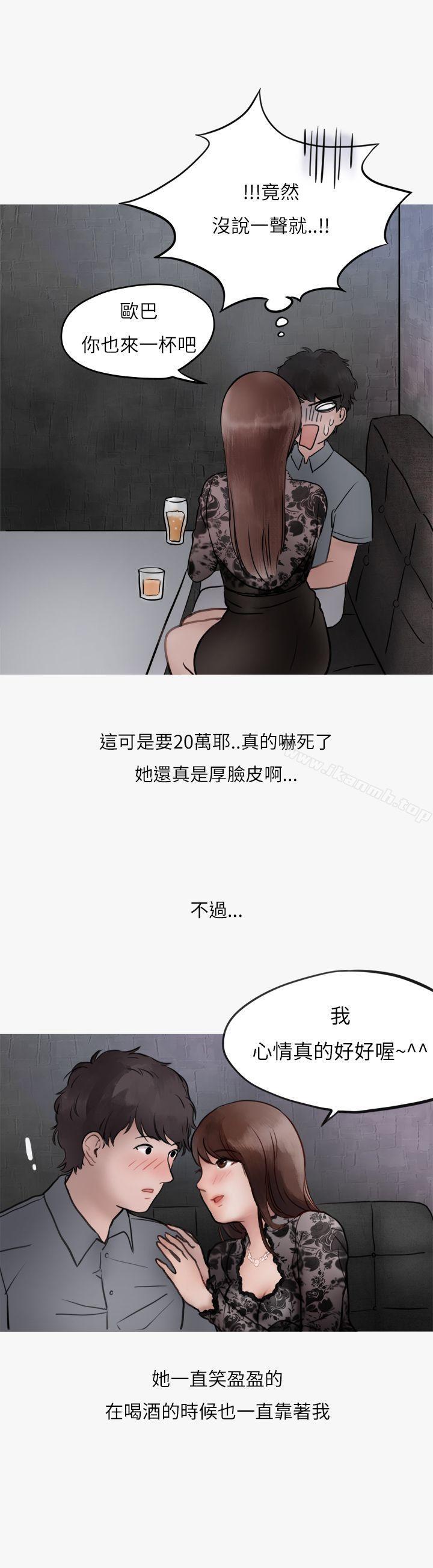 热爱酒吧的正妹(上)-秘密Story第二季-丹枫,暴诗（第26张）