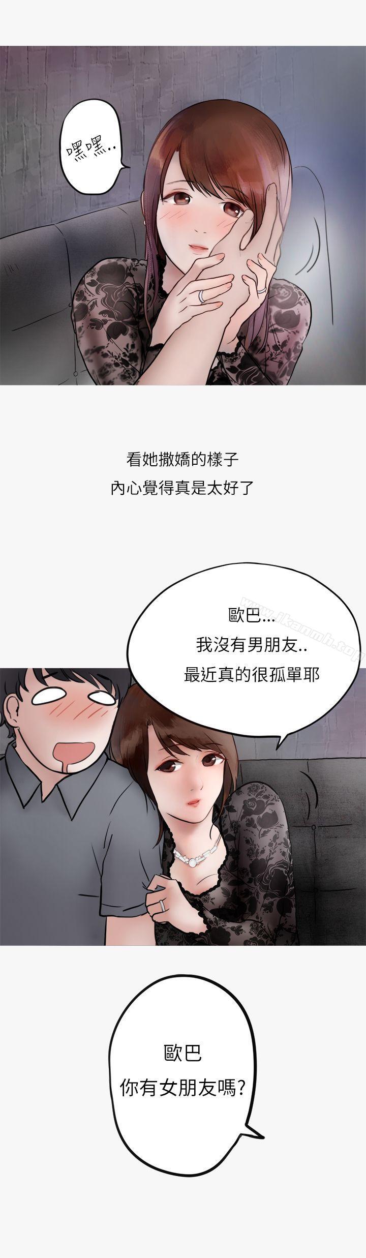 热爱酒吧的正妹(上)-秘密Story第二季-丹枫,暴诗（第27张）