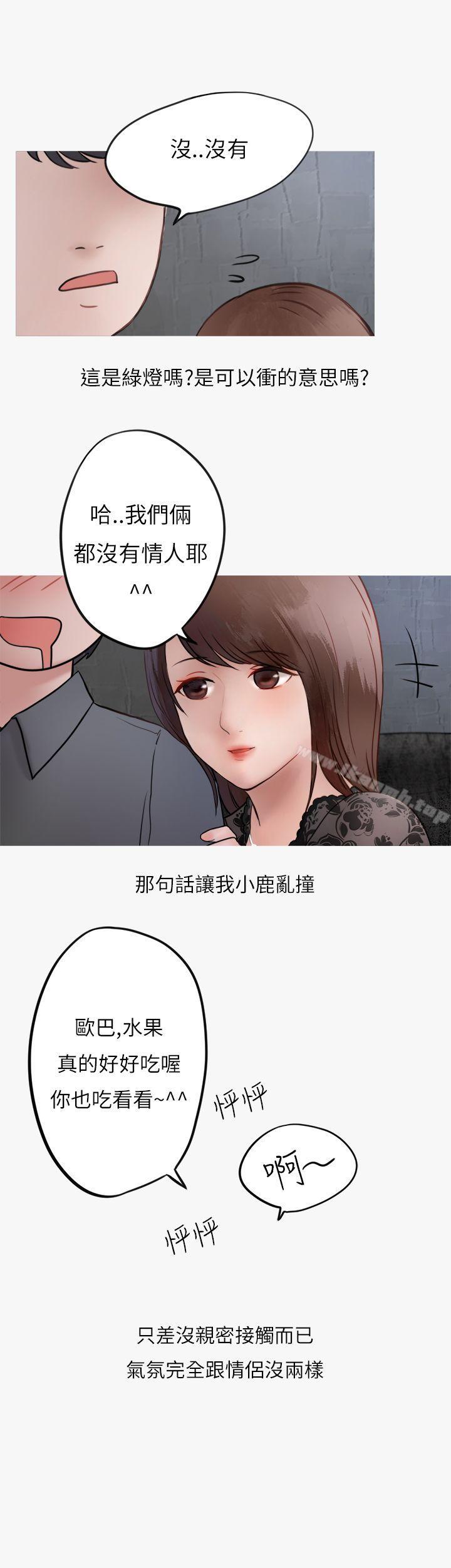 热爱酒吧的正妹(上)-秘密Story第二季-丹枫,暴诗（第28张）