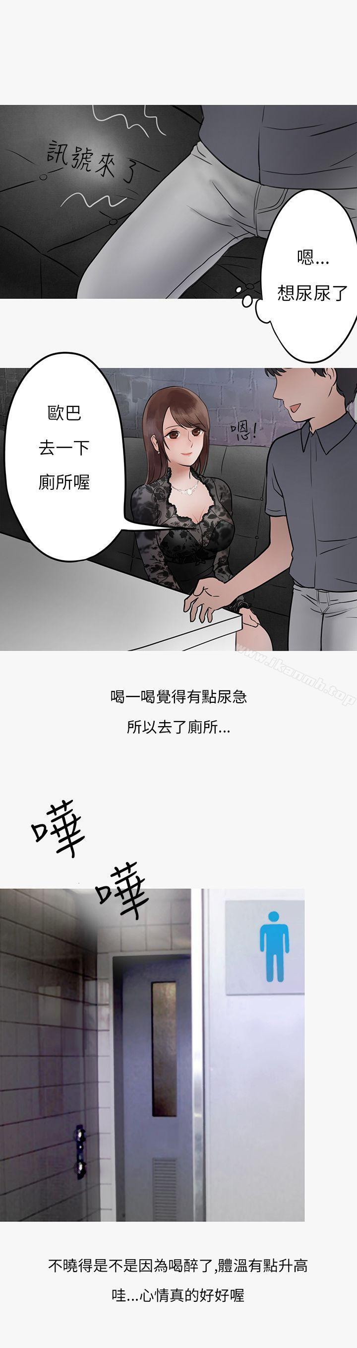 热爱酒吧的正妹(上)-秘密Story第二季-丹枫,暴诗（第29张）