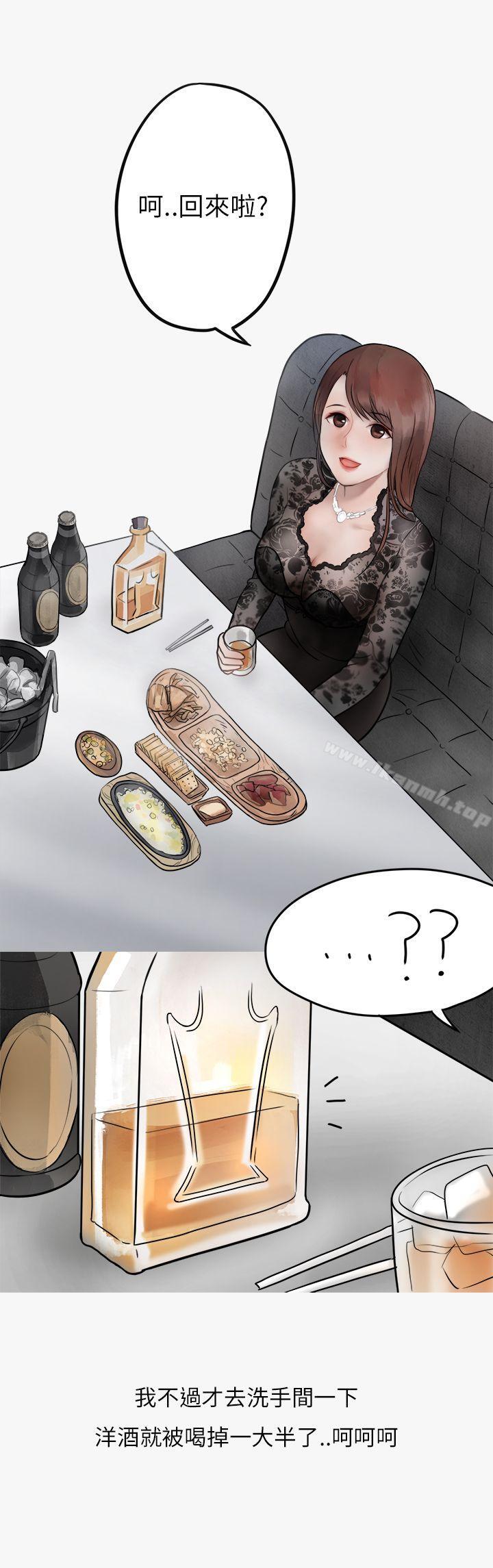 热爱酒吧的正妹(上)-秘密Story第二季-丹枫,暴诗（第30张）