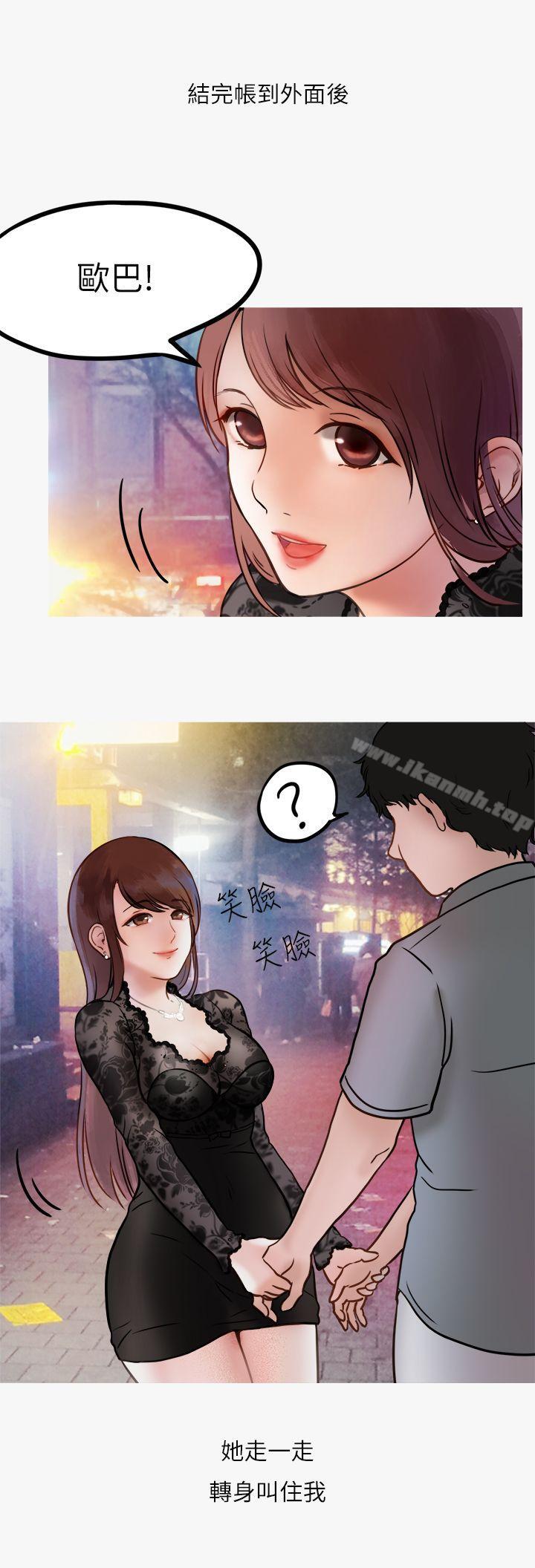 热爱酒吧的正妹(上)-秘密Story第二季-丹枫,暴诗（第37张）