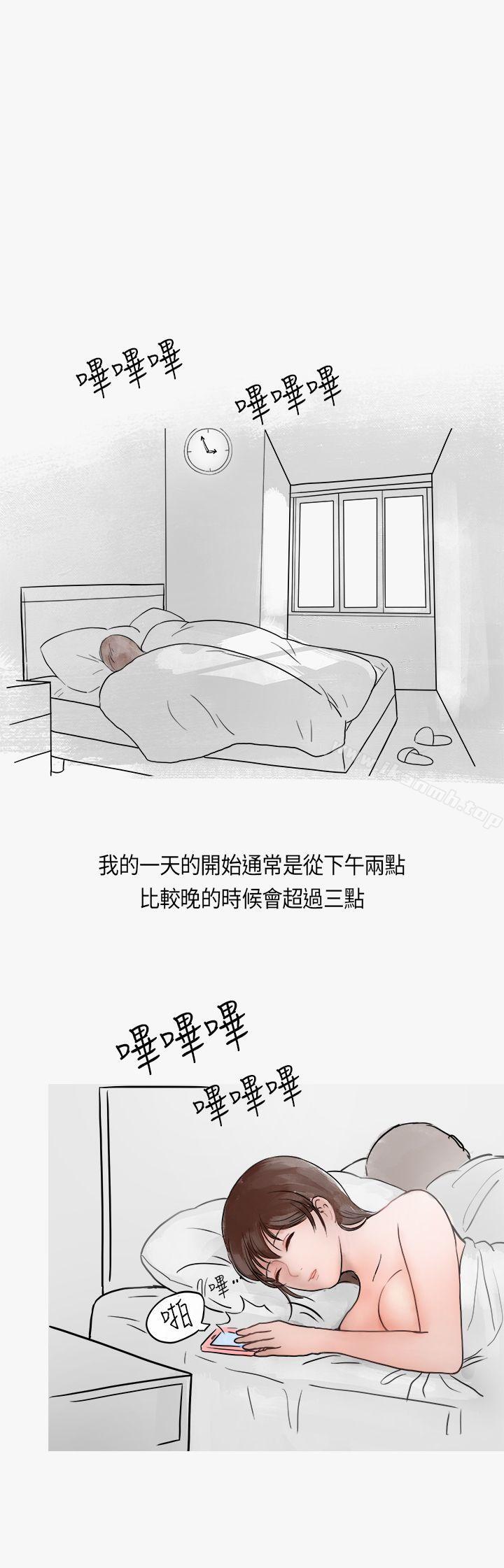 热爱酒吧的正妹(下)-秘密Story第二季-丹枫,暴诗（第1张）