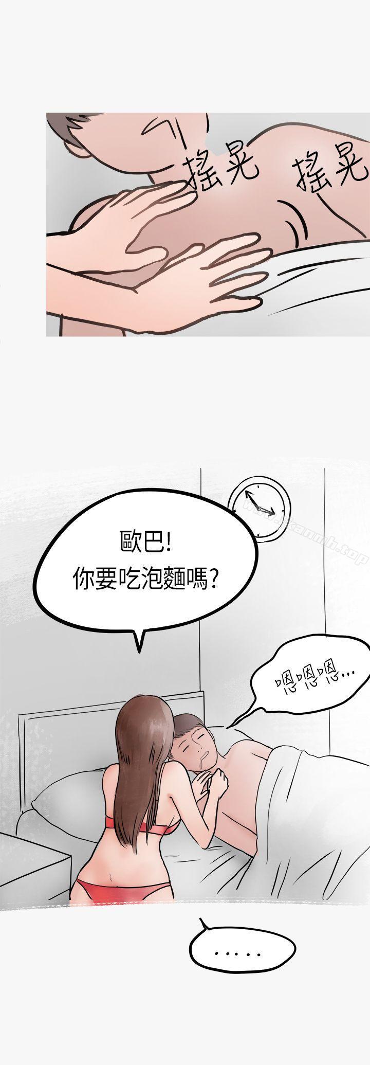 热爱酒吧的正妹(下)-秘密Story第二季-丹枫,暴诗（第3张）