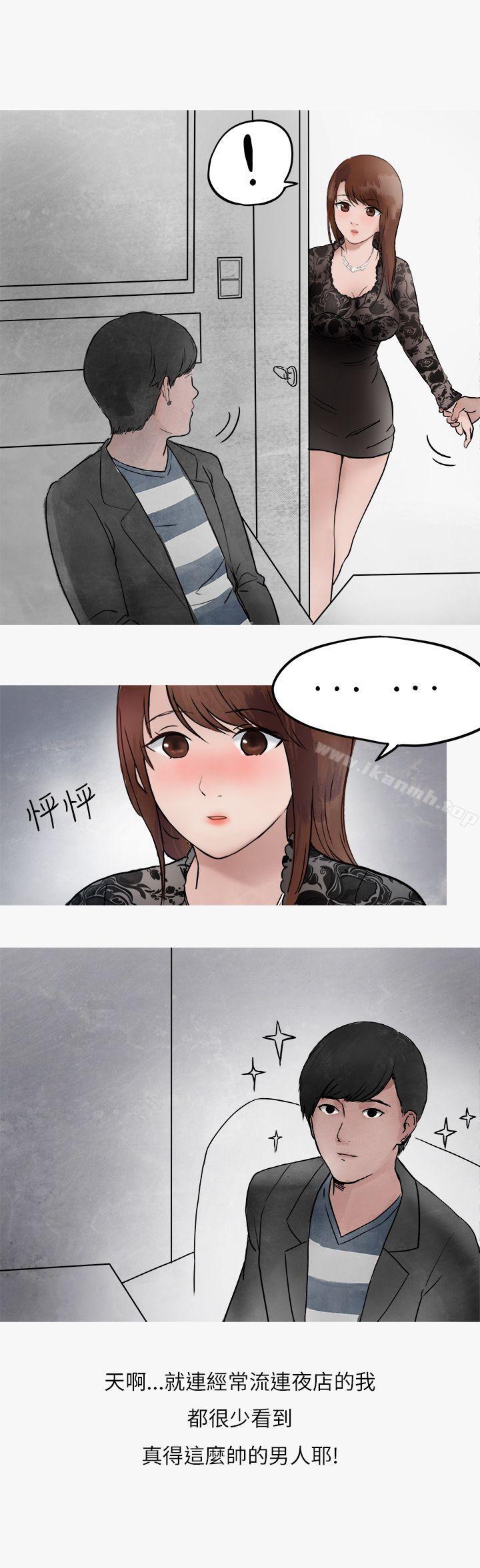 热爱酒吧的正妹(下)-秘密Story第二季-丹枫,暴诗（第21张）