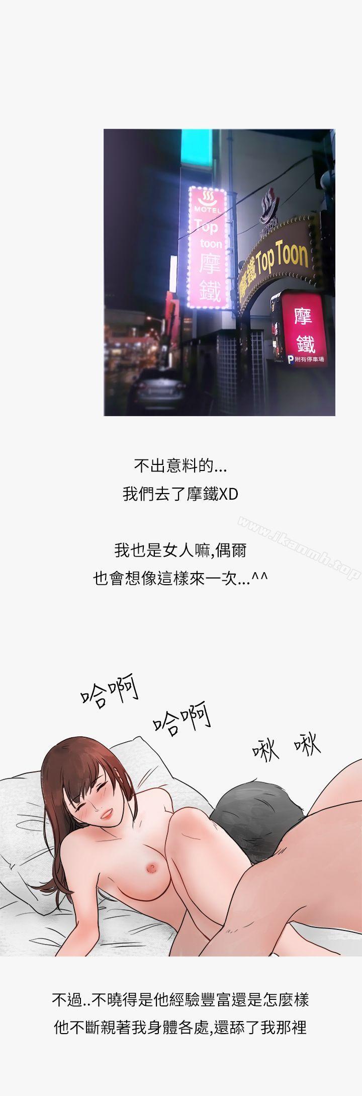 热爱酒吧的正妹(下)-秘密Story第二季-丹枫,暴诗（第23张）