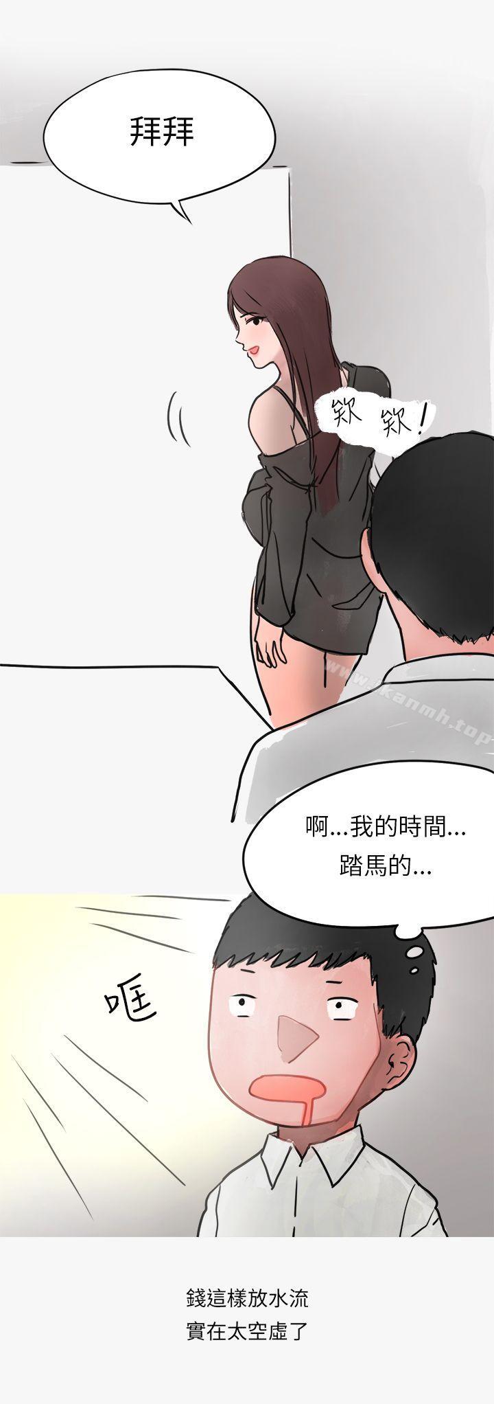 看条件交往的清纯女(上)-秘密Story第二季-丹枫,暴诗（第9张）